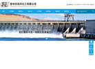 常州市润洋化工缩略图