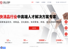 亿猎网络科技缩略图
