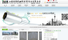 怡丽科姆缩略图