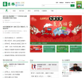 意林缩略图