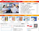 以岭药业缩略图
