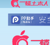 一楼土木人缩略图