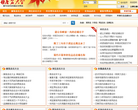 店名大全缩略图