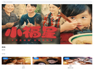 免费短剧网缩略图