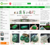意绵绵珠宝缩略图