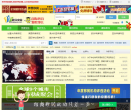 移民家园网缩略图