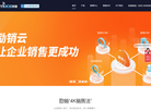 厦门移盟信息科技缩略图