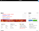一木禾网盘缩略图