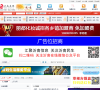 沂南在线缩略图