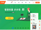 北京思妙智能信息科技缩略图