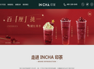 印茶incha缩略图