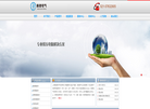 上海胤德电气科技缩略图