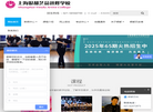 上海银都艺员进修学校缩略图