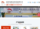 东莞益能贴标机厂家缩略图