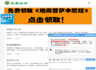 英巴格口语宝缩略图
