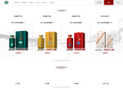 贵州迎宾酒官方网址缩略图