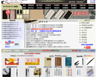 中国硬笔书法在线缩略图