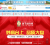 应城在线缩略图