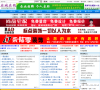 应城在线缩略图