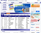 英创人才网缩略图