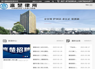 湖北瀛楚律师事务所缩略图