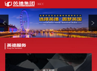 北京盛宇鑫德咨询缩略图