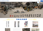 英德隆美术馆缩略图