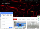 北京迎皇文化传播缩略图