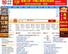 赢家财富网缩略图