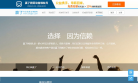 赢了网缩略图