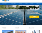 英利绿色能源控股有限公司缩略图
