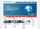 安徽应流机电股份有限公司缩略图