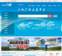 鹰目户外广告网缩略图
