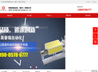英普瑞自动化缩略图