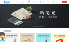 英盛网缩略图