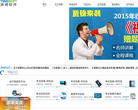 英腾软件缩略图