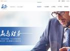 赢态财务代理缩略图