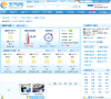 鹰潭天气预报缩略图