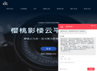 上海伏获信息技术合伙企业缩略图