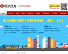 东方银谷缩略图