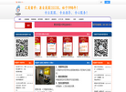 北京汇英文化交流官方网站缩略图