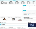 百度营销缩略图