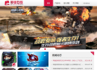 英雄互娱缩略图