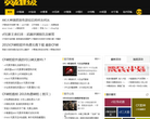 CF英雄级缩略图