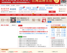 圣才学习网英语学习缩略图
