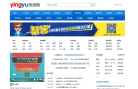 英语网缩略图