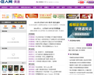巨人英语网缩略图