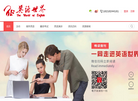 商务印书馆英语世界缩略图