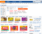 银率网缩略图