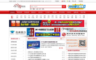 银行招聘网缩略图